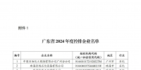 &#39318;&#39029;&#95;&#74;&#68;&#66;&#40;&#20013;&#22269;&#41;&#30005;&#23376;&#95;&#23448;&#26041;&#32593;&#31449;