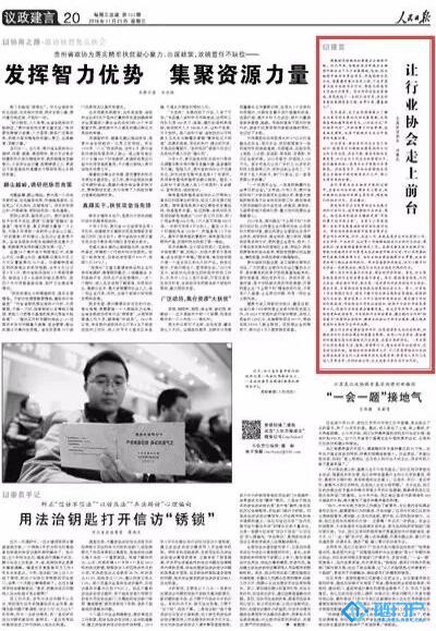 &#39318;&#39029;&#95;&#74;&#68;&#66;&#40;&#20013;&#22269;&#41;&#30005;&#23376;&#95;&#23448;&#26041;&#32593;&#31449;