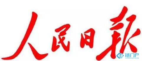 &#39318;&#39029;&#95;&#74;&#68;&#66;&#40;&#20013;&#22269;&#41;&#30005;&#23376;&#95;&#23448;&#26041;&#32593;&#31449;