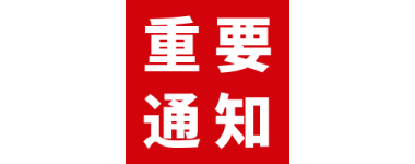 &#39318;&#39029;&#95;&#74;&#68;&#66;&#40;&#20013;&#22269;&#41;&#30005;&#23376;&#95;&#23448;&#26041;&#32593;&#31449;