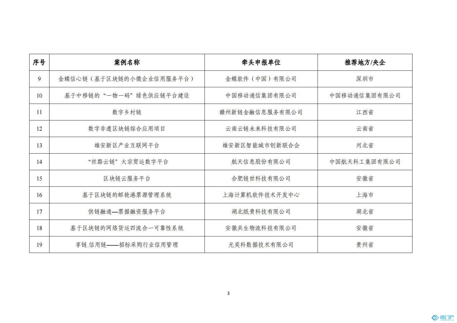&#39318;&#39029;&#95;&#74;&#68;&#66;&#40;&#20013;&#22269;&#41;&#30005;&#23376;&#95;&#23448;&#26041;&#32593;&#31449;