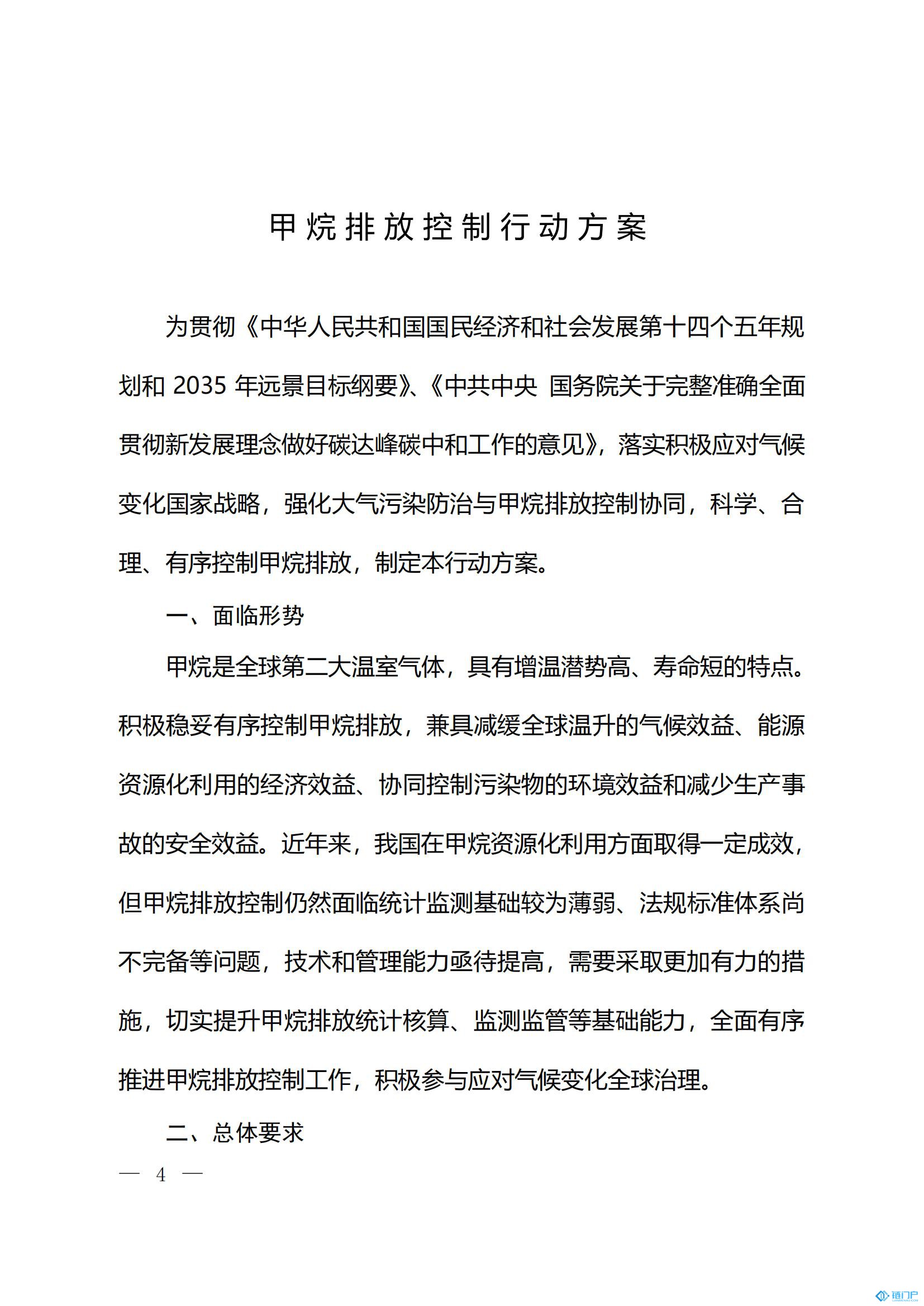 &#39318;&#39029;&#95;&#74;&#68;&#66;&#40;&#20013;&#22269;&#41;&#30005;&#23376;&#95;&#23448;&#26041;&#32593;&#31449;