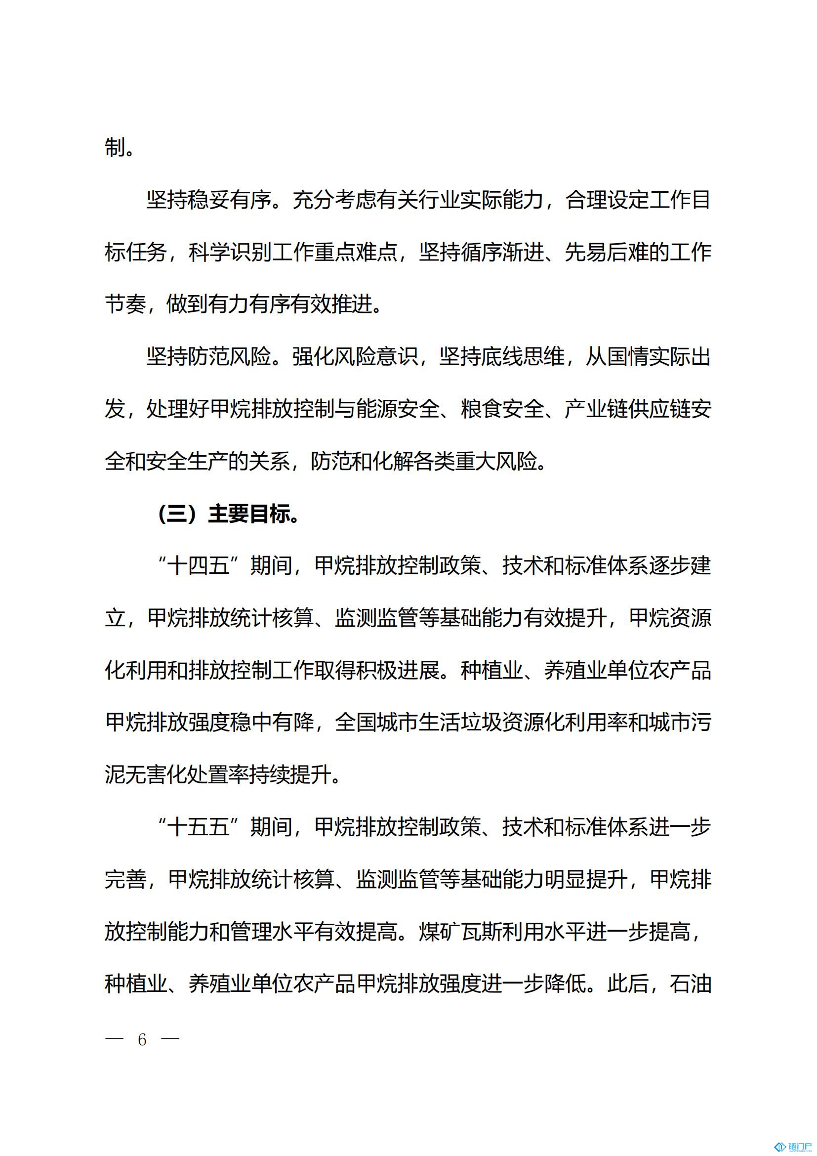&#39318;&#39029;&#95;&#74;&#68;&#66;&#40;&#20013;&#22269;&#41;&#30005;&#23376;&#95;&#23448;&#26041;&#32593;&#31449;