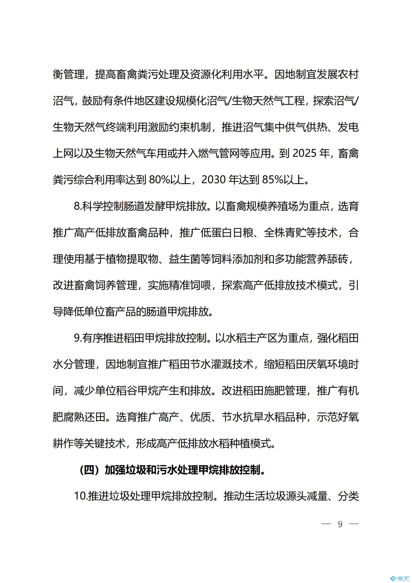 &#39318;&#39029;&#95;&#74;&#68;&#66;&#40;&#20013;&#22269;&#41;&#30005;&#23376;&#95;&#23448;&#26041;&#32593;&#31449;