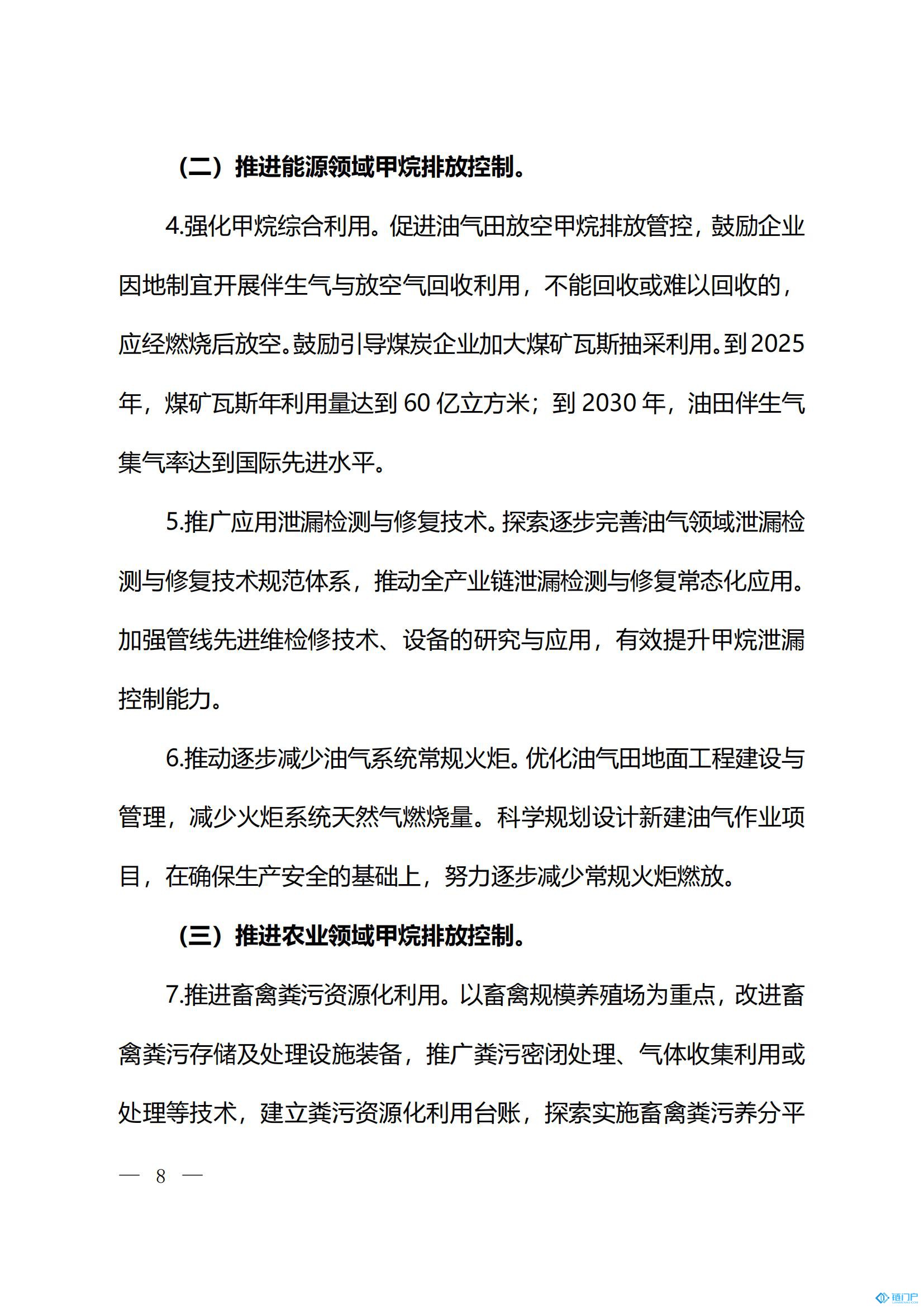 &#39318;&#39029;&#95;&#74;&#68;&#66;&#40;&#20013;&#22269;&#41;&#30005;&#23376;&#95;&#23448;&#26041;&#32593;&#31449;