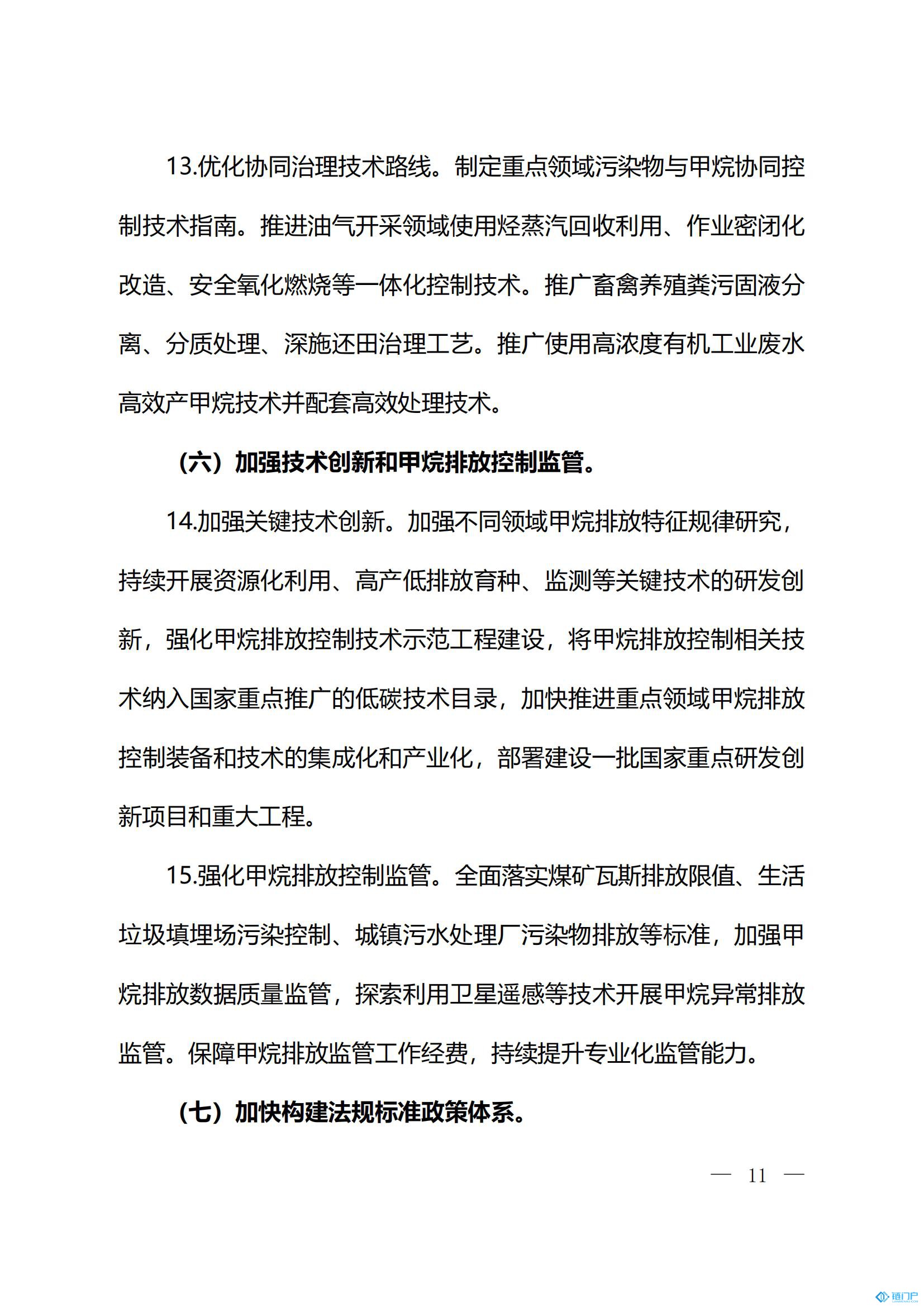 &#39318;&#39029;&#95;&#74;&#68;&#66;&#40;&#20013;&#22269;&#41;&#30005;&#23376;&#95;&#23448;&#26041;&#32593;&#31449;