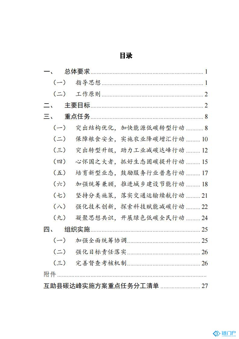&#39318;&#39029;&#95;&#74;&#68;&#66;&#40;&#20013;&#22269;&#41;&#30005;&#23376;&#95;&#23448;&#26041;&#32593;&#31449;