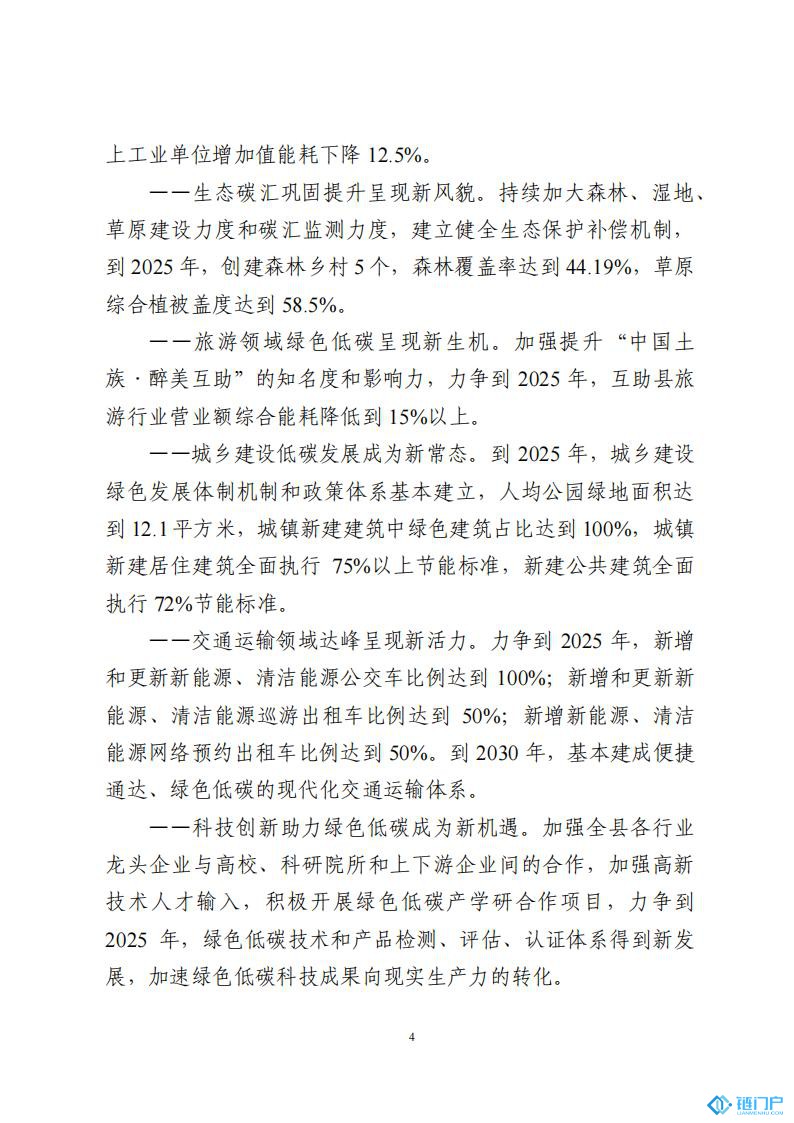 &#39318;&#39029;&#95;&#74;&#68;&#66;&#40;&#20013;&#22269;&#41;&#30005;&#23376;&#95;&#23448;&#26041;&#32593;&#31449;