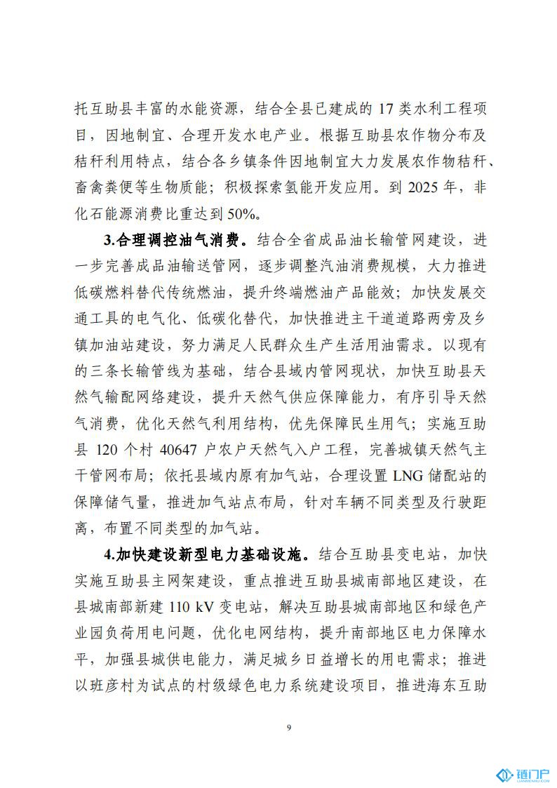 &#39318;&#39029;&#95;&#74;&#68;&#66;&#40;&#20013;&#22269;&#41;&#30005;&#23376;&#95;&#23448;&#26041;&#32593;&#31449;