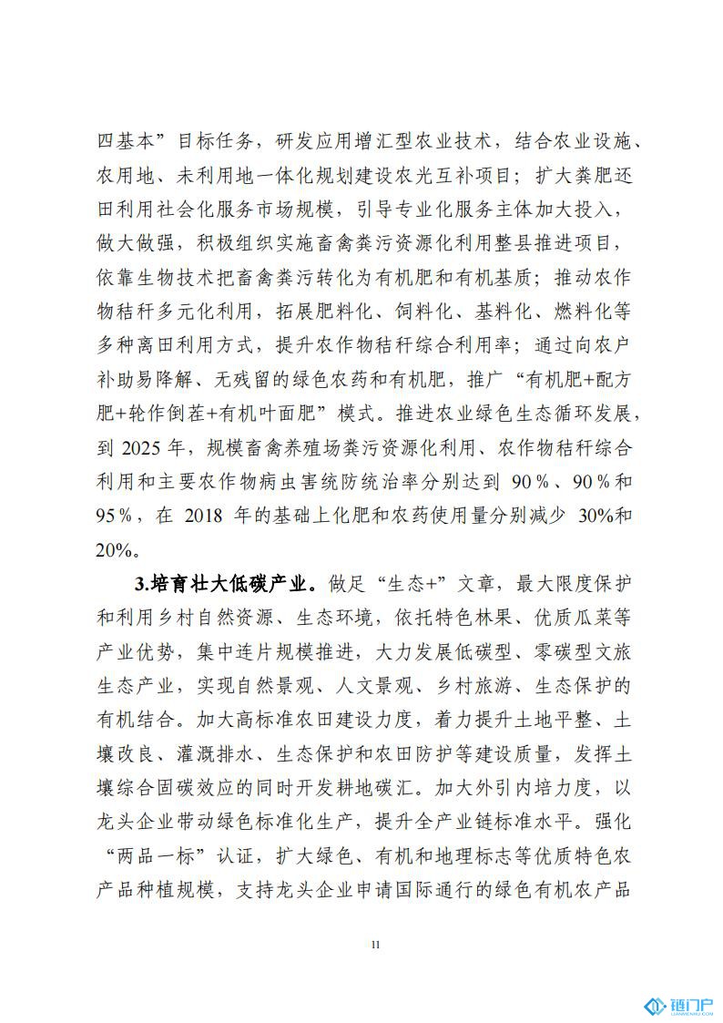&#39318;&#39029;&#95;&#74;&#68;&#66;&#40;&#20013;&#22269;&#41;&#30005;&#23376;&#95;&#23448;&#26041;&#32593;&#31449;