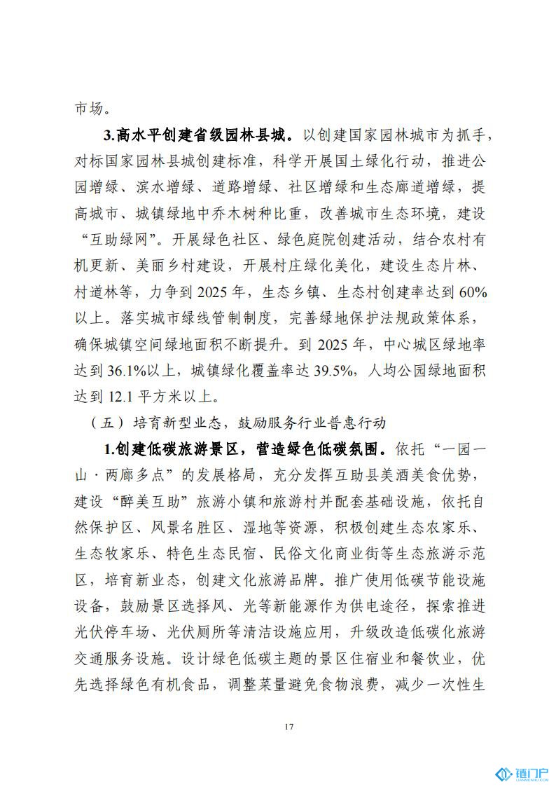 &#39318;&#39029;&#95;&#74;&#68;&#66;&#40;&#20013;&#22269;&#41;&#30005;&#23376;&#95;&#23448;&#26041;&#32593;&#31449;