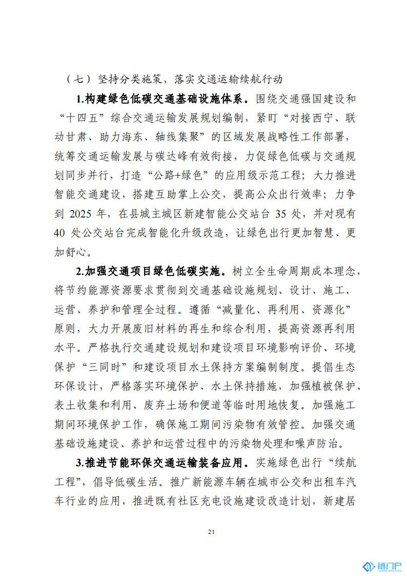 &#39318;&#39029;&#95;&#74;&#68;&#66;&#40;&#20013;&#22269;&#41;&#30005;&#23376;&#95;&#23448;&#26041;&#32593;&#31449;