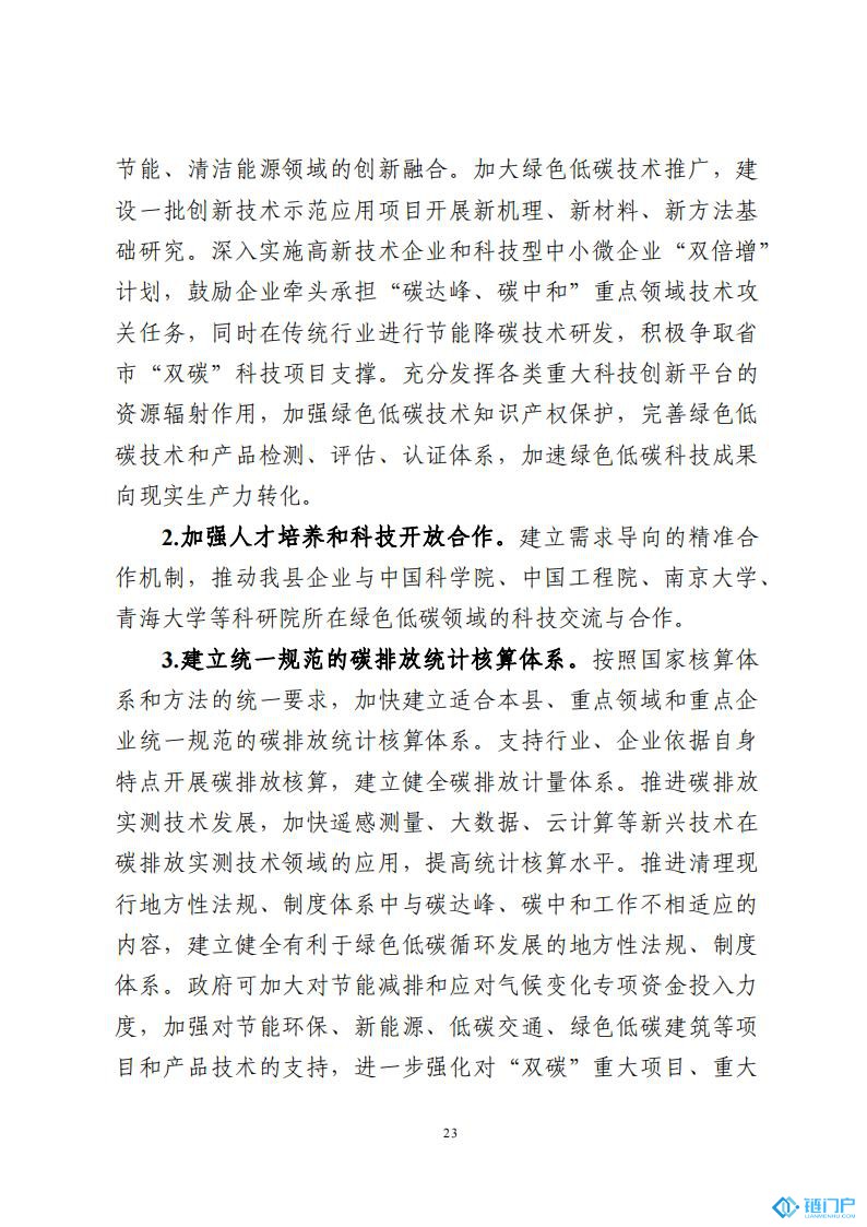&#39318;&#39029;&#95;&#74;&#68;&#66;&#40;&#20013;&#22269;&#41;&#30005;&#23376;&#95;&#23448;&#26041;&#32593;&#31449;