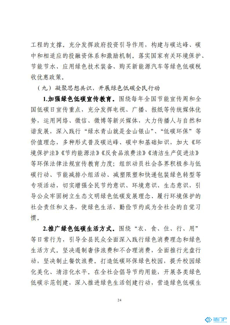 &#39318;&#39029;&#95;&#74;&#68;&#66;&#40;&#20013;&#22269;&#41;&#30005;&#23376;&#95;&#23448;&#26041;&#32593;&#31449;