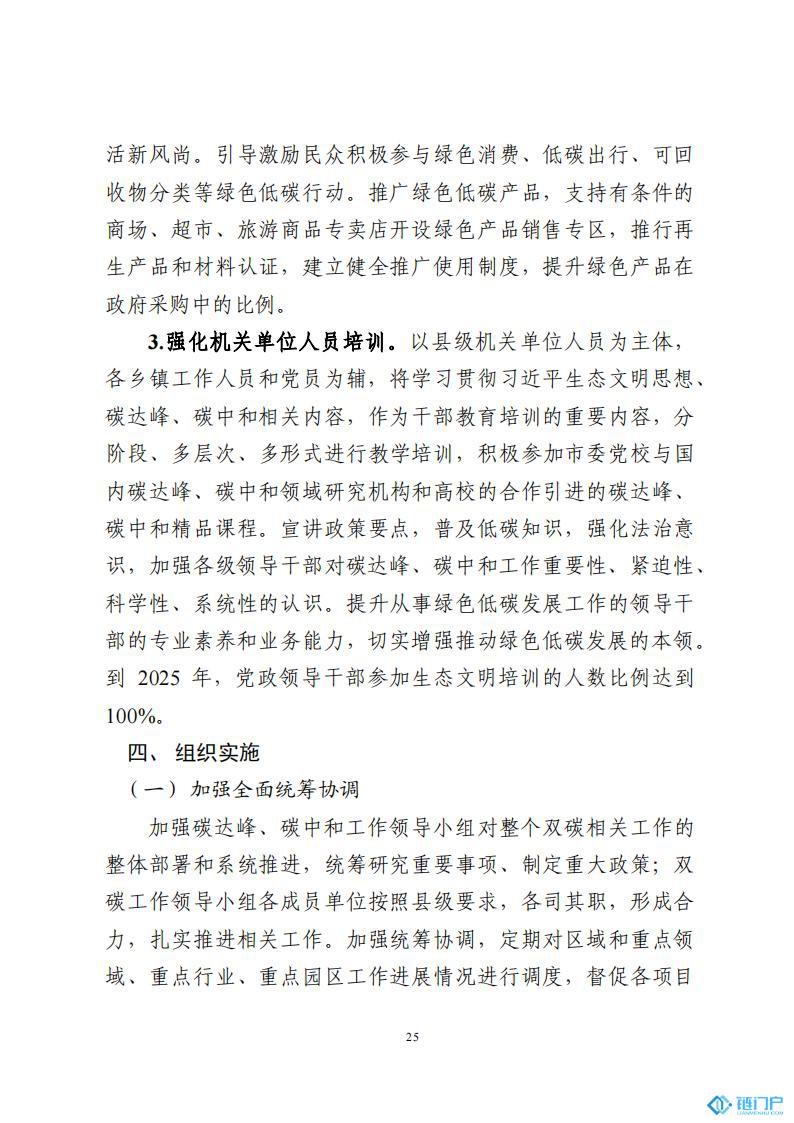 &#39318;&#39029;&#95;&#74;&#68;&#66;&#40;&#20013;&#22269;&#41;&#30005;&#23376;&#95;&#23448;&#26041;&#32593;&#31449;