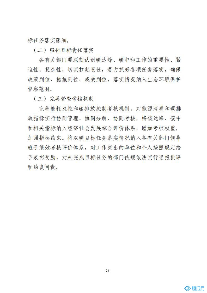&#39318;&#39029;&#95;&#74;&#68;&#66;&#40;&#20013;&#22269;&#41;&#30005;&#23376;&#95;&#23448;&#26041;&#32593;&#31449;