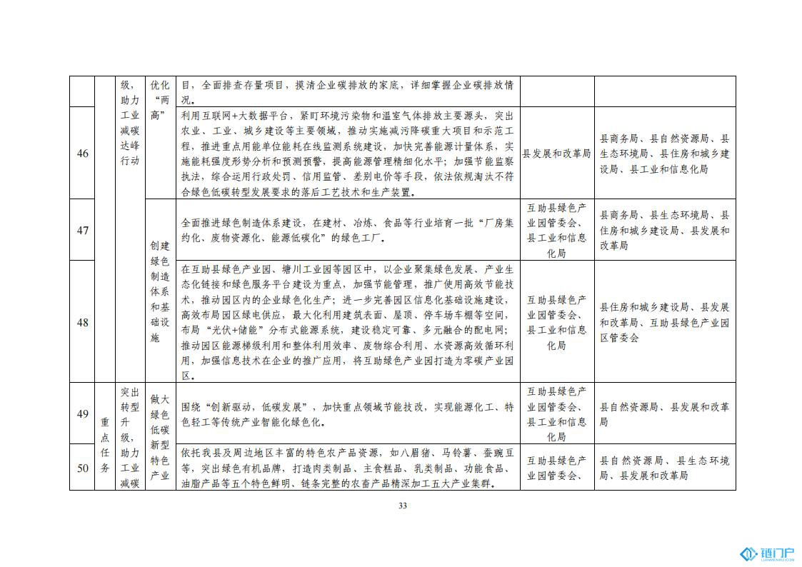 &#39318;&#39029;&#95;&#74;&#68;&#66;&#40;&#20013;&#22269;&#41;&#30005;&#23376;&#95;&#23448;&#26041;&#32593;&#31449;