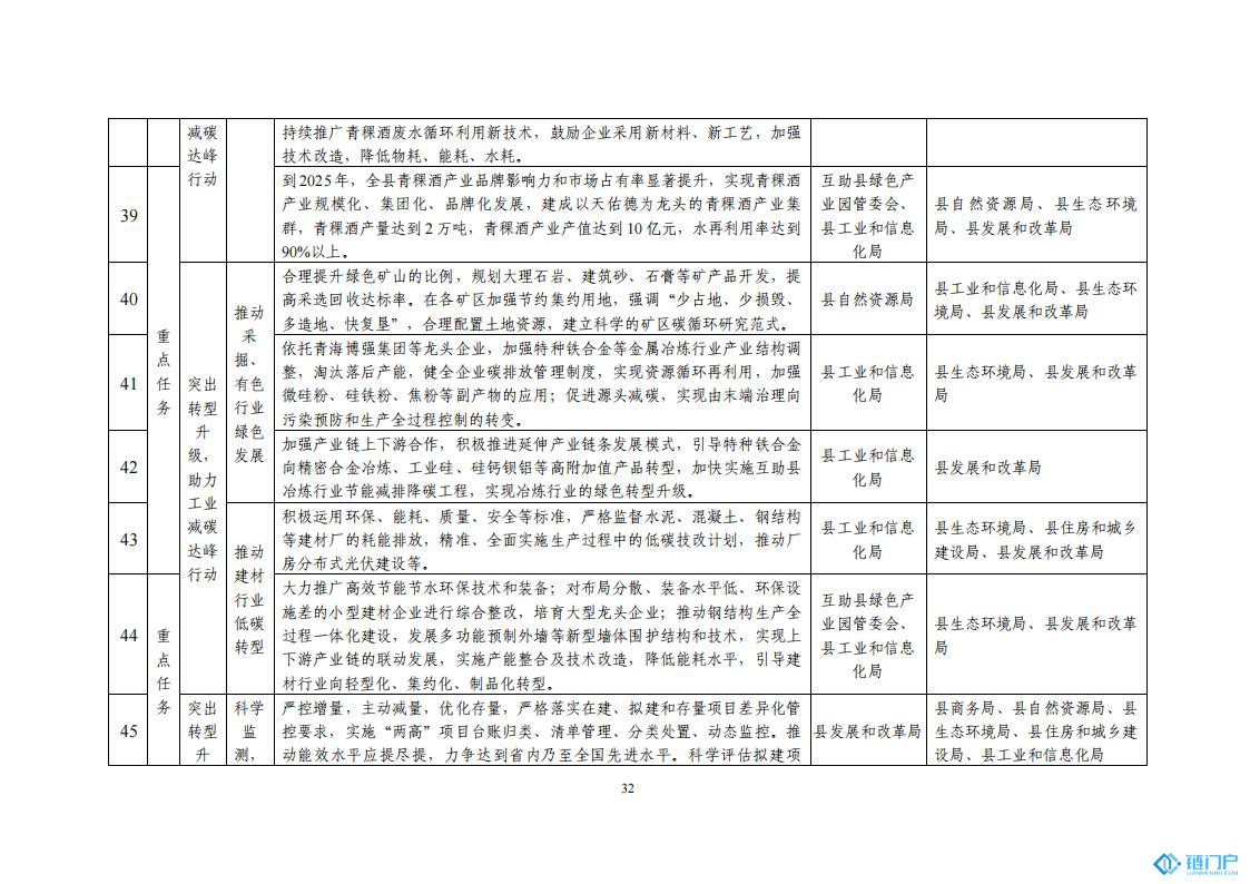 &#39318;&#39029;&#95;&#74;&#68;&#66;&#40;&#20013;&#22269;&#41;&#30005;&#23376;&#95;&#23448;&#26041;&#32593;&#31449;