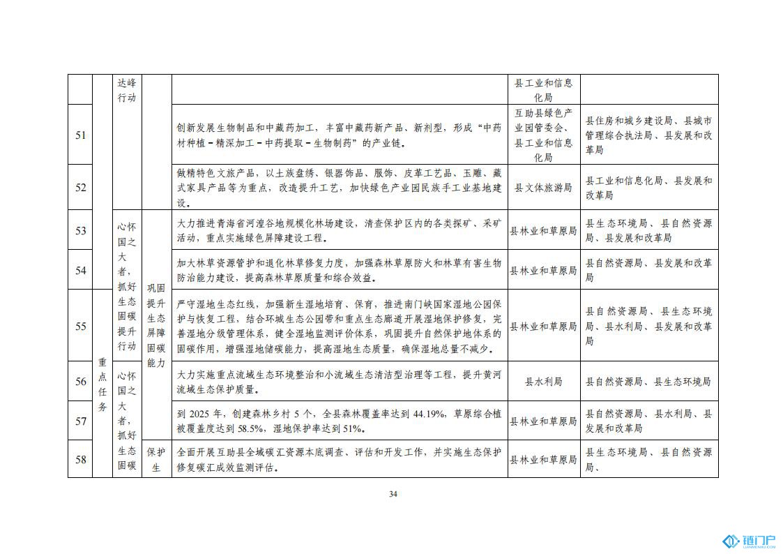 &#39318;&#39029;&#95;&#74;&#68;&#66;&#40;&#20013;&#22269;&#41;&#30005;&#23376;&#95;&#23448;&#26041;&#32593;&#31449;