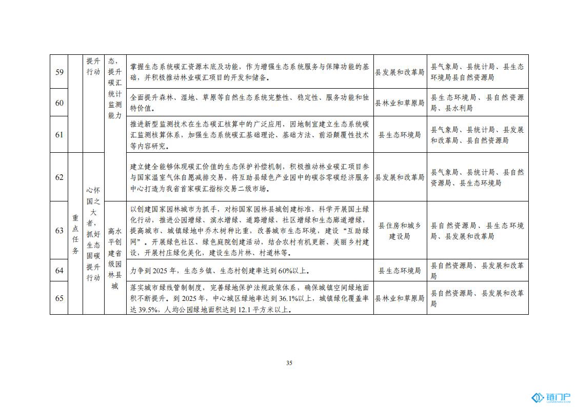 &#39318;&#39029;&#95;&#74;&#68;&#66;&#40;&#20013;&#22269;&#41;&#30005;&#23376;&#95;&#23448;&#26041;&#32593;&#31449;