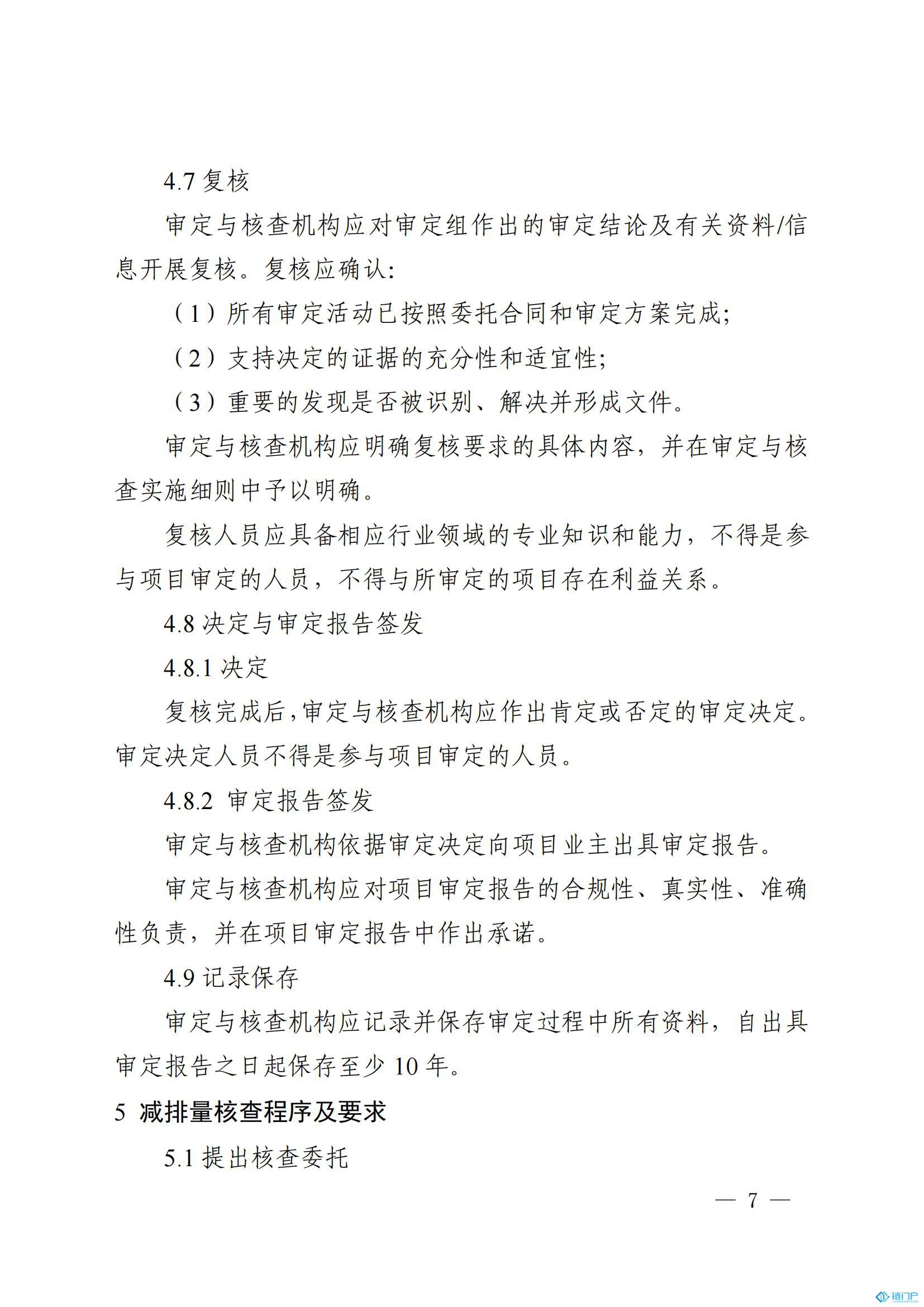 &#39318;&#39029;&#95;&#74;&#68;&#66;&#40;&#20013;&#22269;&#41;&#30005;&#23376;&#95;&#23448;&#26041;&#32593;&#31449;