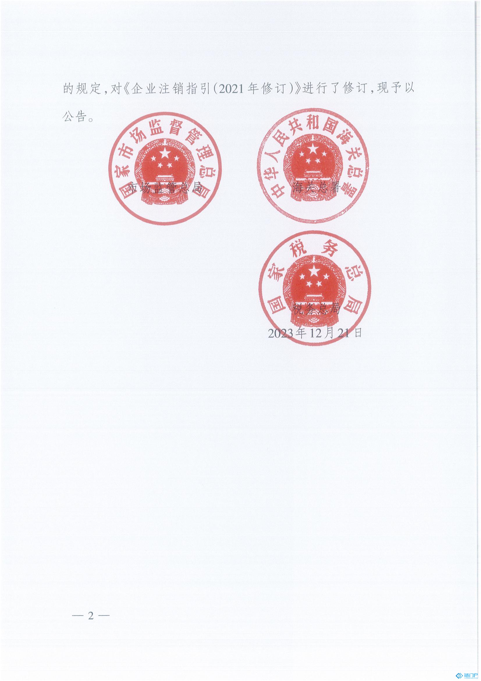 &#39318;&#39029;&#95;&#74;&#68;&#66;&#40;&#20013;&#22269;&#41;&#30005;&#23376;&#95;&#23448;&#26041;&#32593;&#31449;
