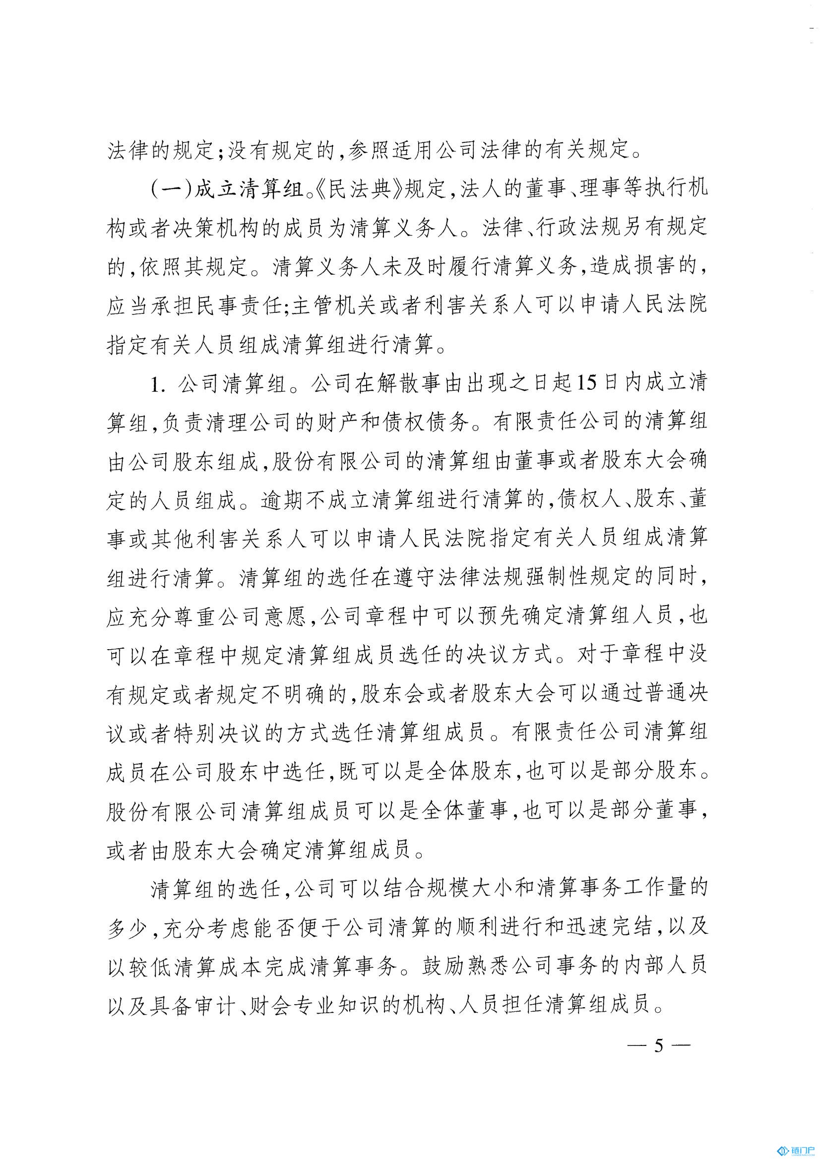 &#39318;&#39029;&#95;&#74;&#68;&#66;&#40;&#20013;&#22269;&#41;&#30005;&#23376;&#95;&#23448;&#26041;&#32593;&#31449;