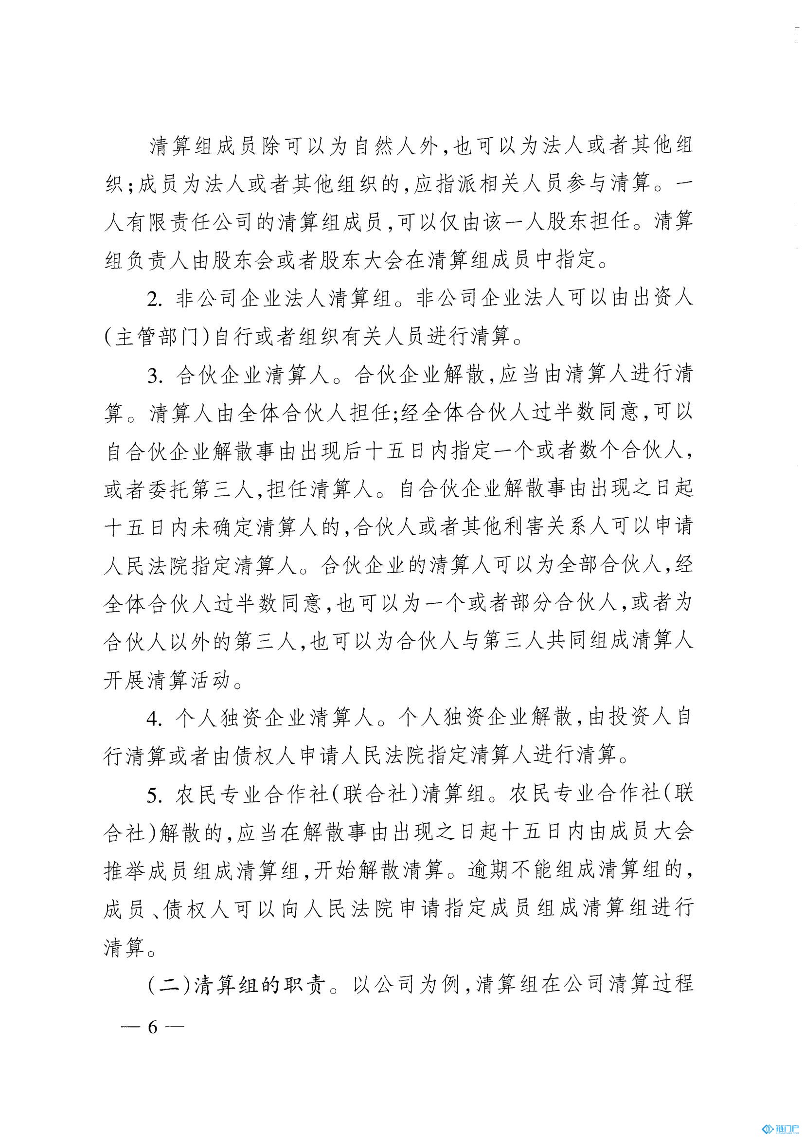 &#39318;&#39029;&#95;&#74;&#68;&#66;&#40;&#20013;&#22269;&#41;&#30005;&#23376;&#95;&#23448;&#26041;&#32593;&#31449;