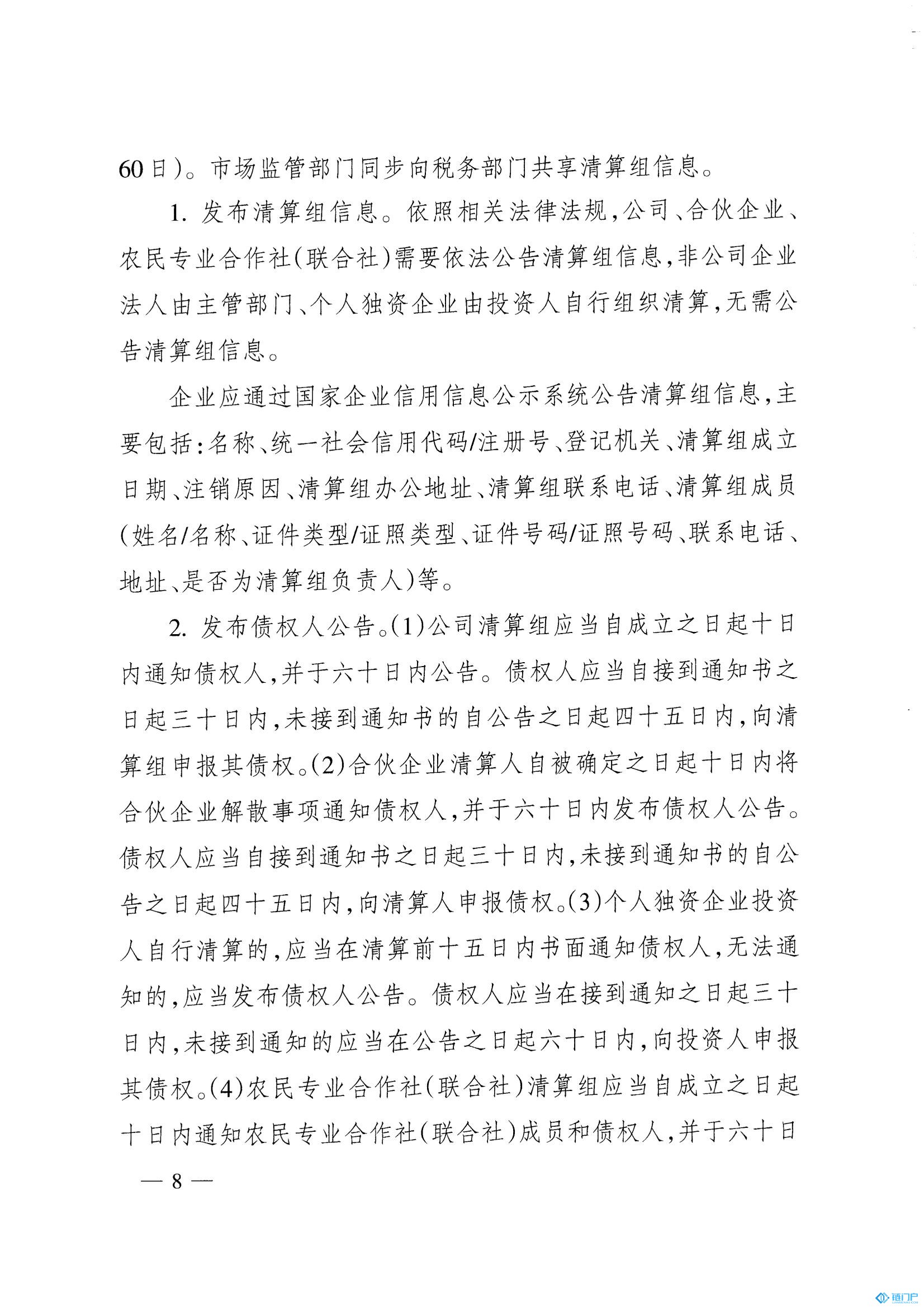 &#39318;&#39029;&#95;&#74;&#68;&#66;&#40;&#20013;&#22269;&#41;&#30005;&#23376;&#95;&#23448;&#26041;&#32593;&#31449;
