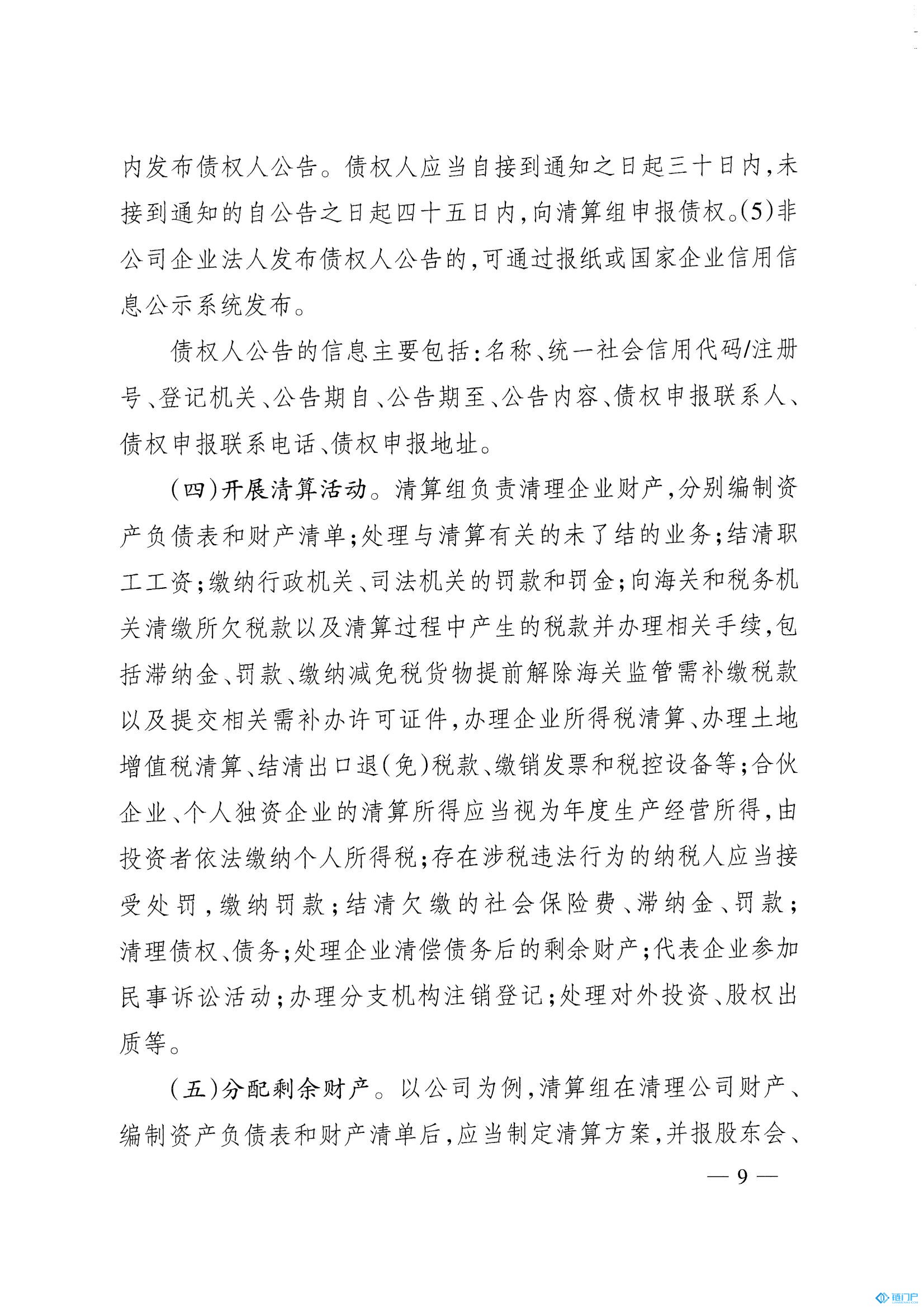 &#39318;&#39029;&#95;&#74;&#68;&#66;&#40;&#20013;&#22269;&#41;&#30005;&#23376;&#95;&#23448;&#26041;&#32593;&#31449;