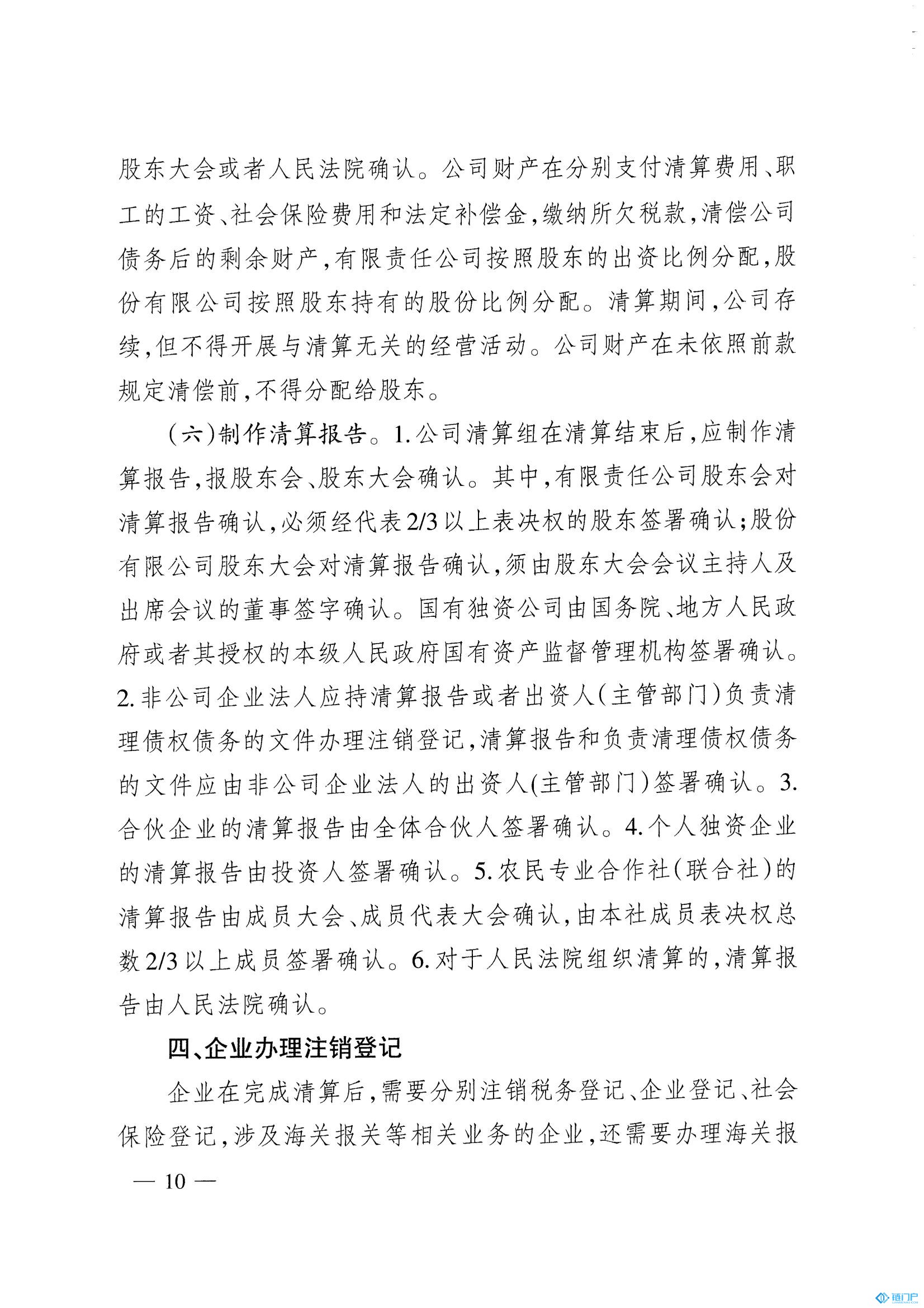 &#39318;&#39029;&#95;&#74;&#68;&#66;&#40;&#20013;&#22269;&#41;&#30005;&#23376;&#95;&#23448;&#26041;&#32593;&#31449;