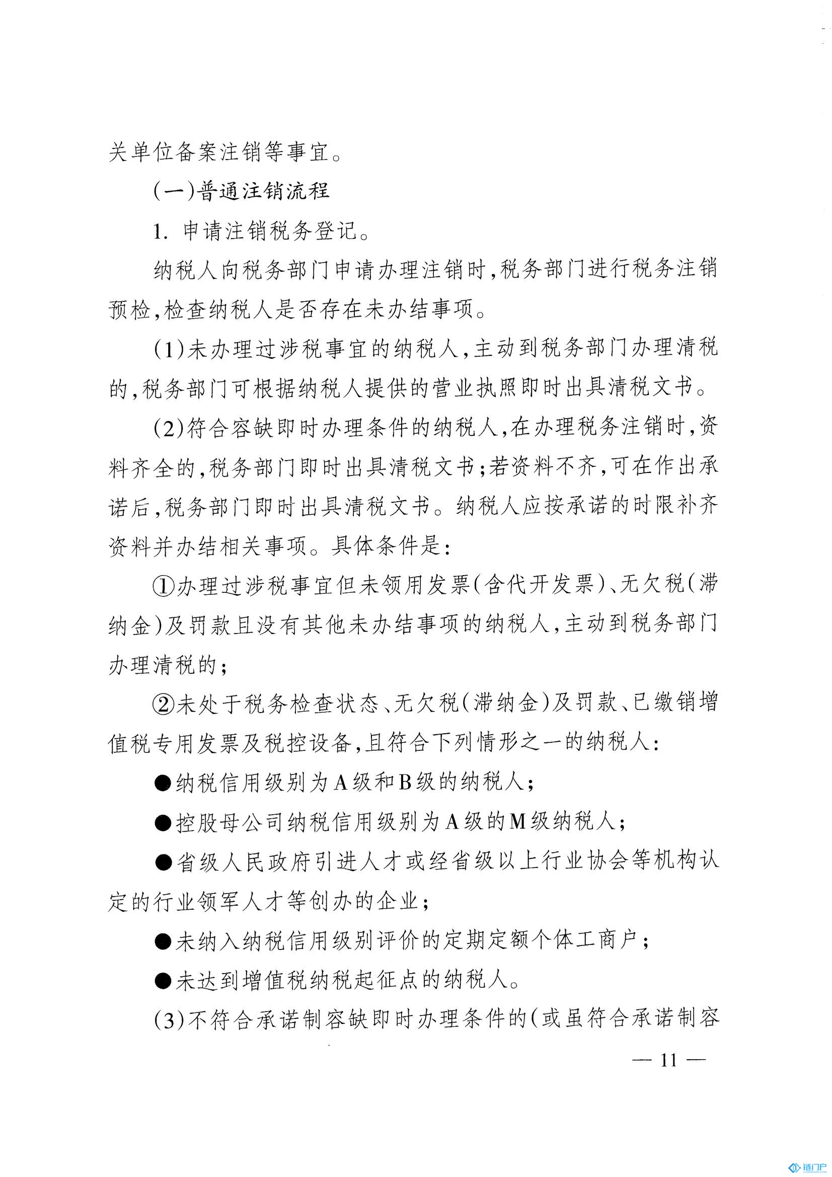&#39318;&#39029;&#95;&#74;&#68;&#66;&#40;&#20013;&#22269;&#41;&#30005;&#23376;&#95;&#23448;&#26041;&#32593;&#31449;
