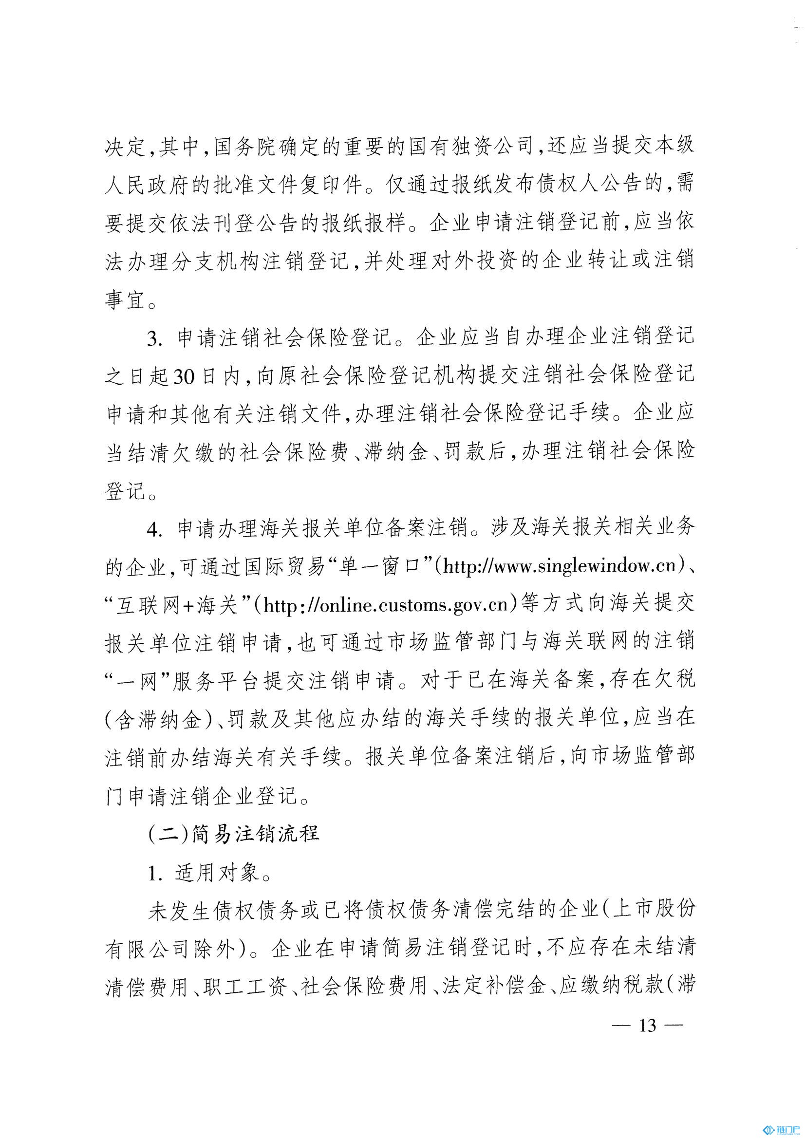 &#39318;&#39029;&#95;&#74;&#68;&#66;&#40;&#20013;&#22269;&#41;&#30005;&#23376;&#95;&#23448;&#26041;&#32593;&#31449;