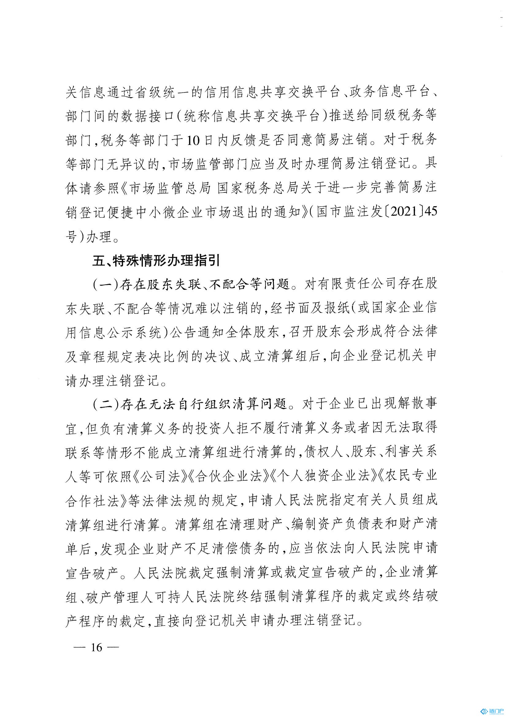&#39318;&#39029;&#95;&#74;&#68;&#66;&#40;&#20013;&#22269;&#41;&#30005;&#23376;&#95;&#23448;&#26041;&#32593;&#31449;