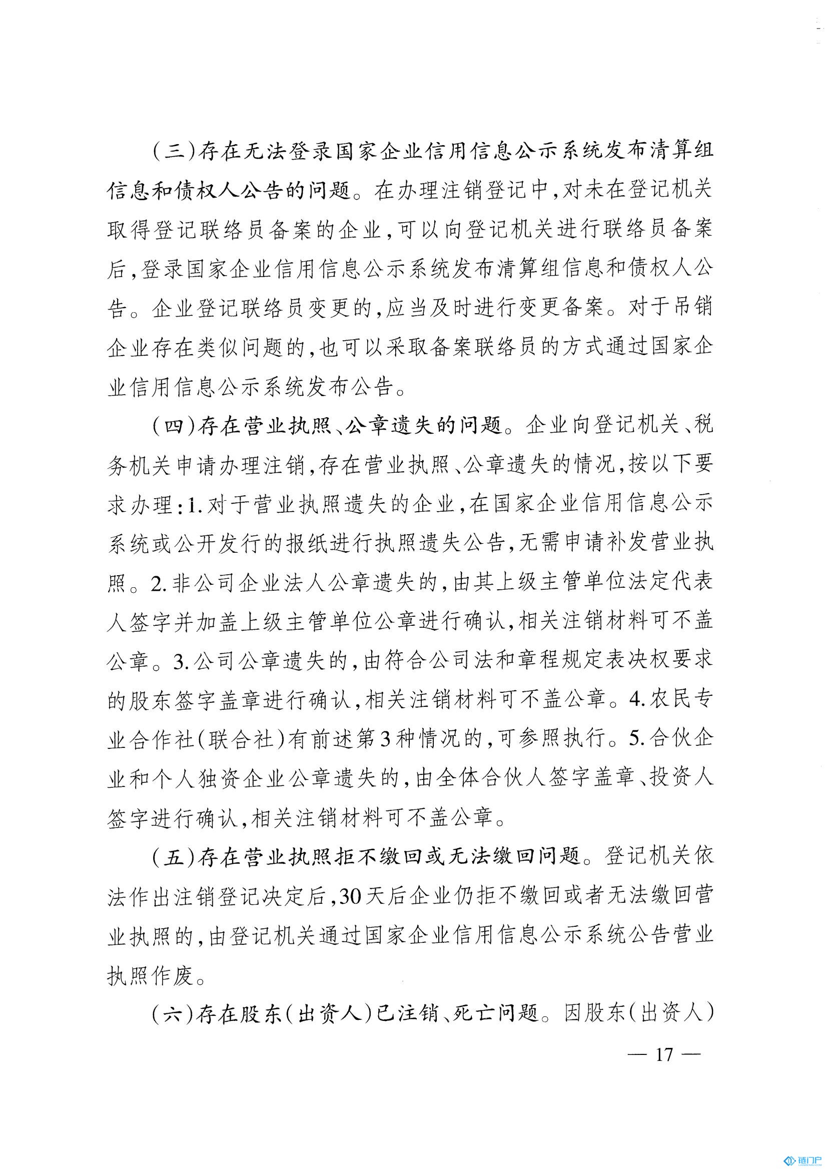 &#39318;&#39029;&#95;&#74;&#68;&#66;&#40;&#20013;&#22269;&#41;&#30005;&#23376;&#95;&#23448;&#26041;&#32593;&#31449;
