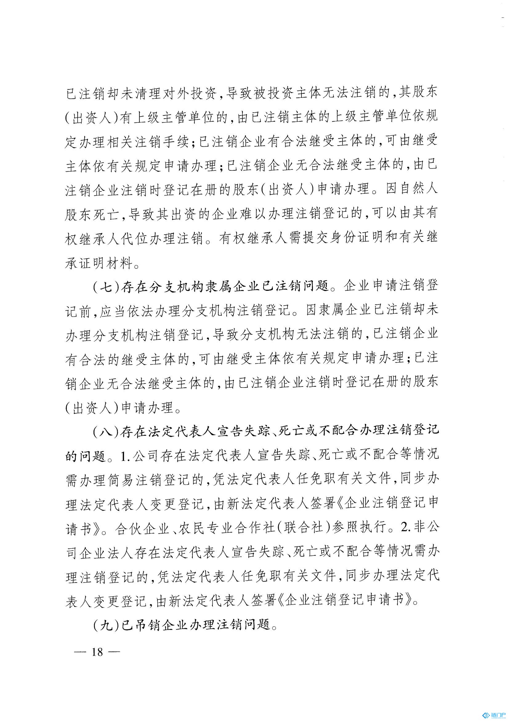 &#39318;&#39029;&#95;&#74;&#68;&#66;&#40;&#20013;&#22269;&#41;&#30005;&#23376;&#95;&#23448;&#26041;&#32593;&#31449;