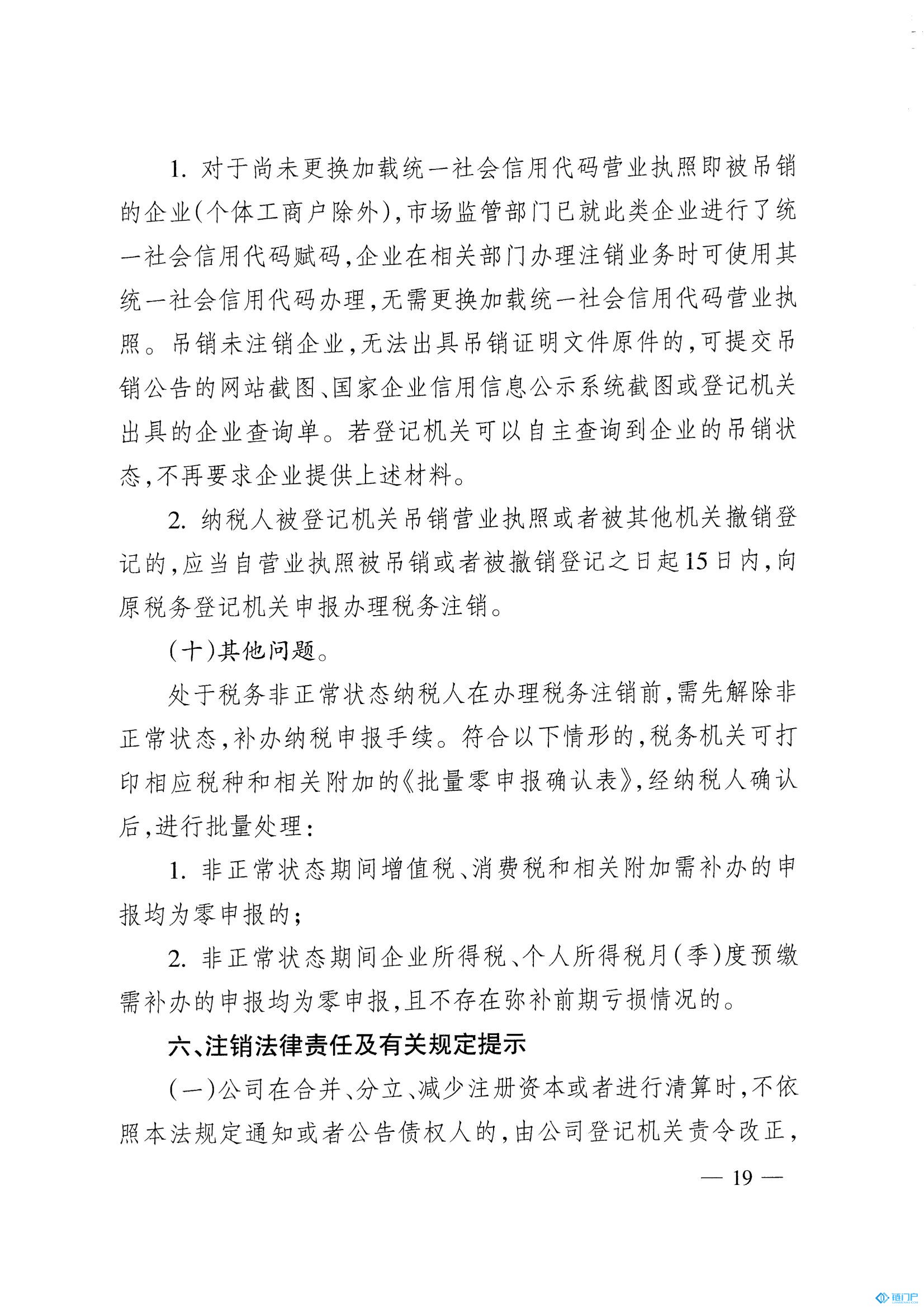 &#39318;&#39029;&#95;&#74;&#68;&#66;&#40;&#20013;&#22269;&#41;&#30005;&#23376;&#95;&#23448;&#26041;&#32593;&#31449;