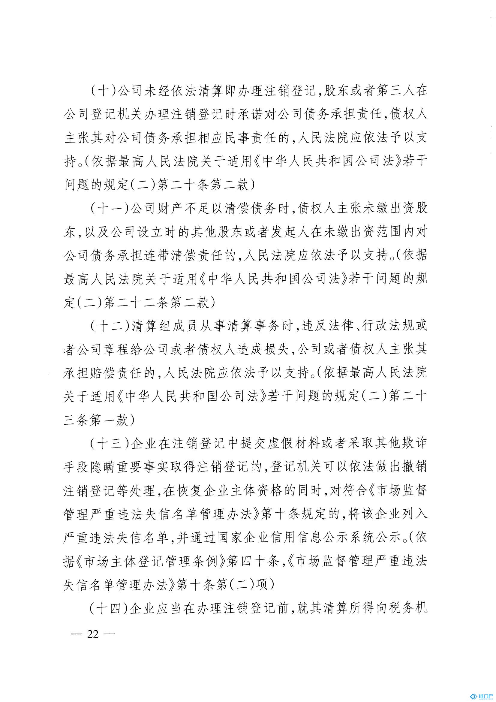 &#39318;&#39029;&#95;&#74;&#68;&#66;&#40;&#20013;&#22269;&#41;&#30005;&#23376;&#95;&#23448;&#26041;&#32593;&#31449;