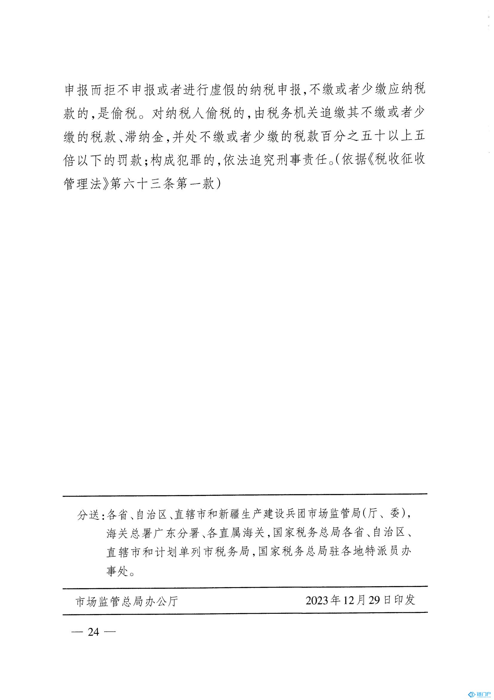 &#39318;&#39029;&#95;&#74;&#68;&#66;&#40;&#20013;&#22269;&#41;&#30005;&#23376;&#95;&#23448;&#26041;&#32593;&#31449;