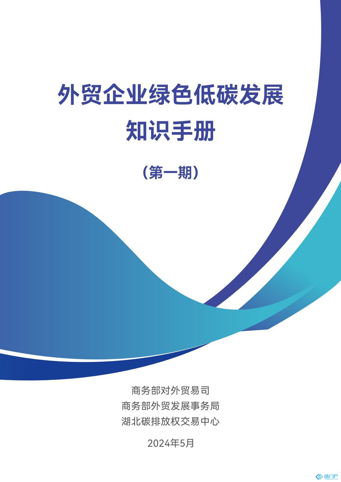 &#39318;&#39029;&#95;&#74;&#68;&#66;&#40;&#20013;&#22269;&#41;&#30005;&#23376;&#95;&#23448;&#26041;&#32593;&#31449;