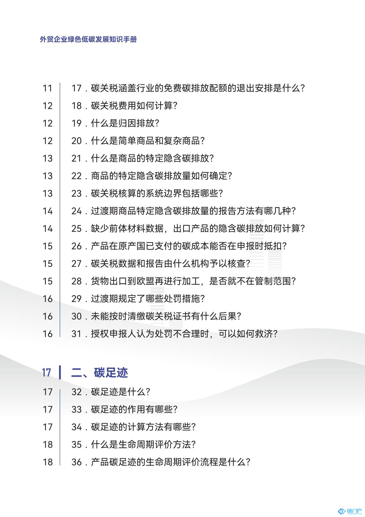 &#39318;&#39029;&#95;&#74;&#68;&#66;&#40;&#20013;&#22269;&#41;&#30005;&#23376;&#95;&#23448;&#26041;&#32593;&#31449;