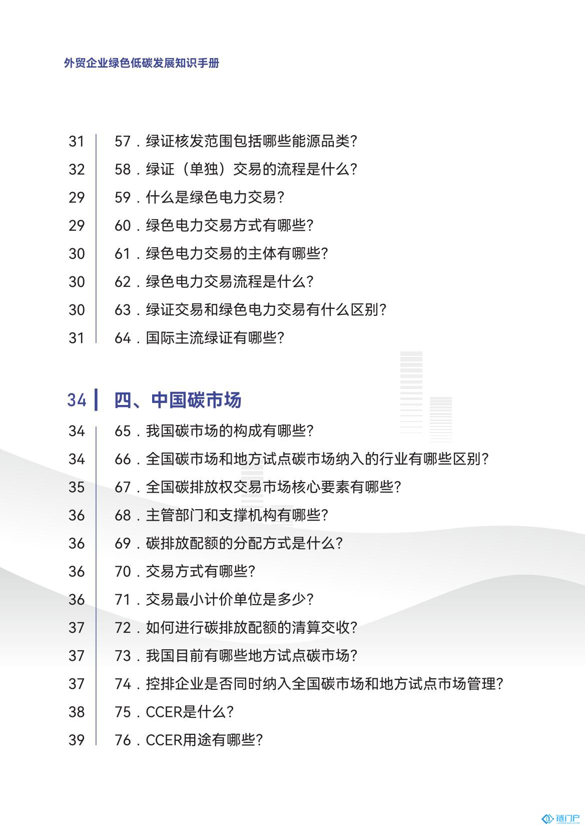 &#39318;&#39029;&#95;&#74;&#68;&#66;&#40;&#20013;&#22269;&#41;&#30005;&#23376;&#95;&#23448;&#26041;&#32593;&#31449;
