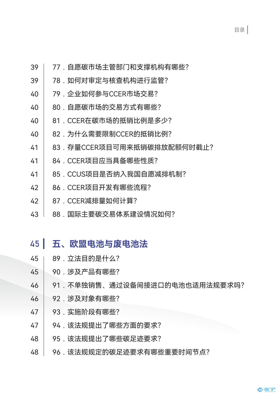 &#39318;&#39029;&#95;&#74;&#68;&#66;&#40;&#20013;&#22269;&#41;&#30005;&#23376;&#95;&#23448;&#26041;&#32593;&#31449;