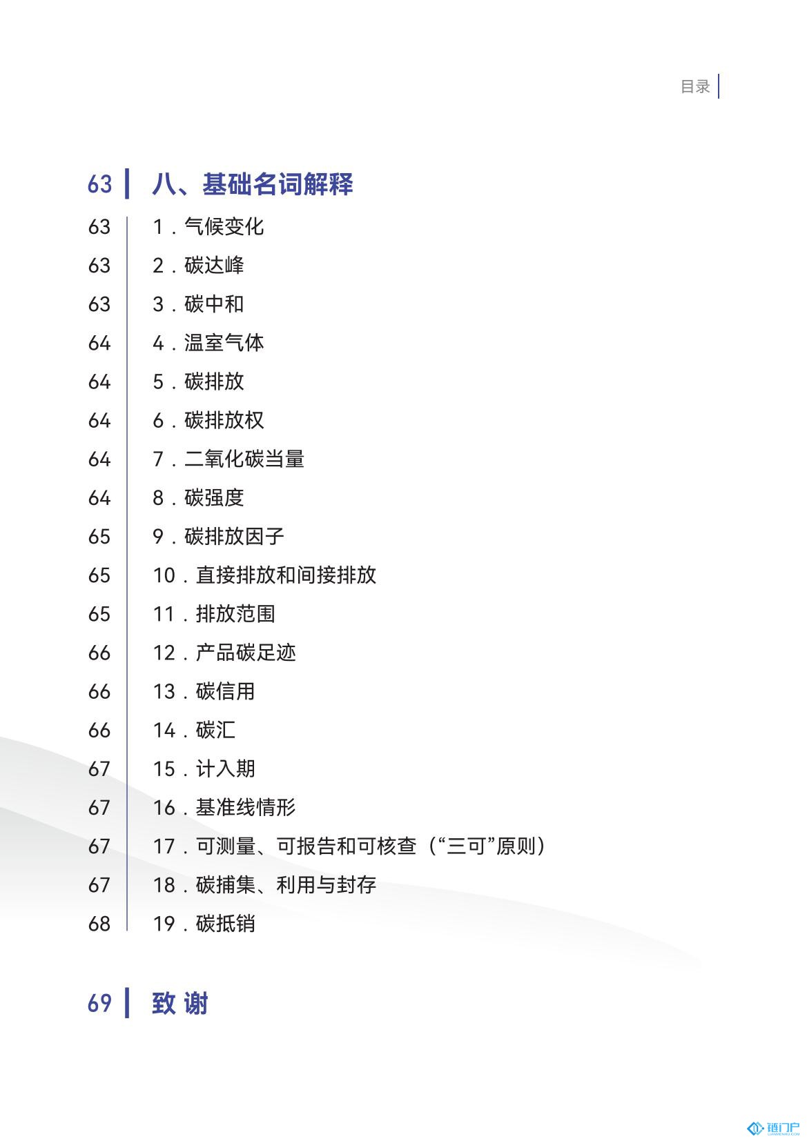 &#39318;&#39029;&#95;&#74;&#68;&#66;&#40;&#20013;&#22269;&#41;&#30005;&#23376;&#95;&#23448;&#26041;&#32593;&#31449;