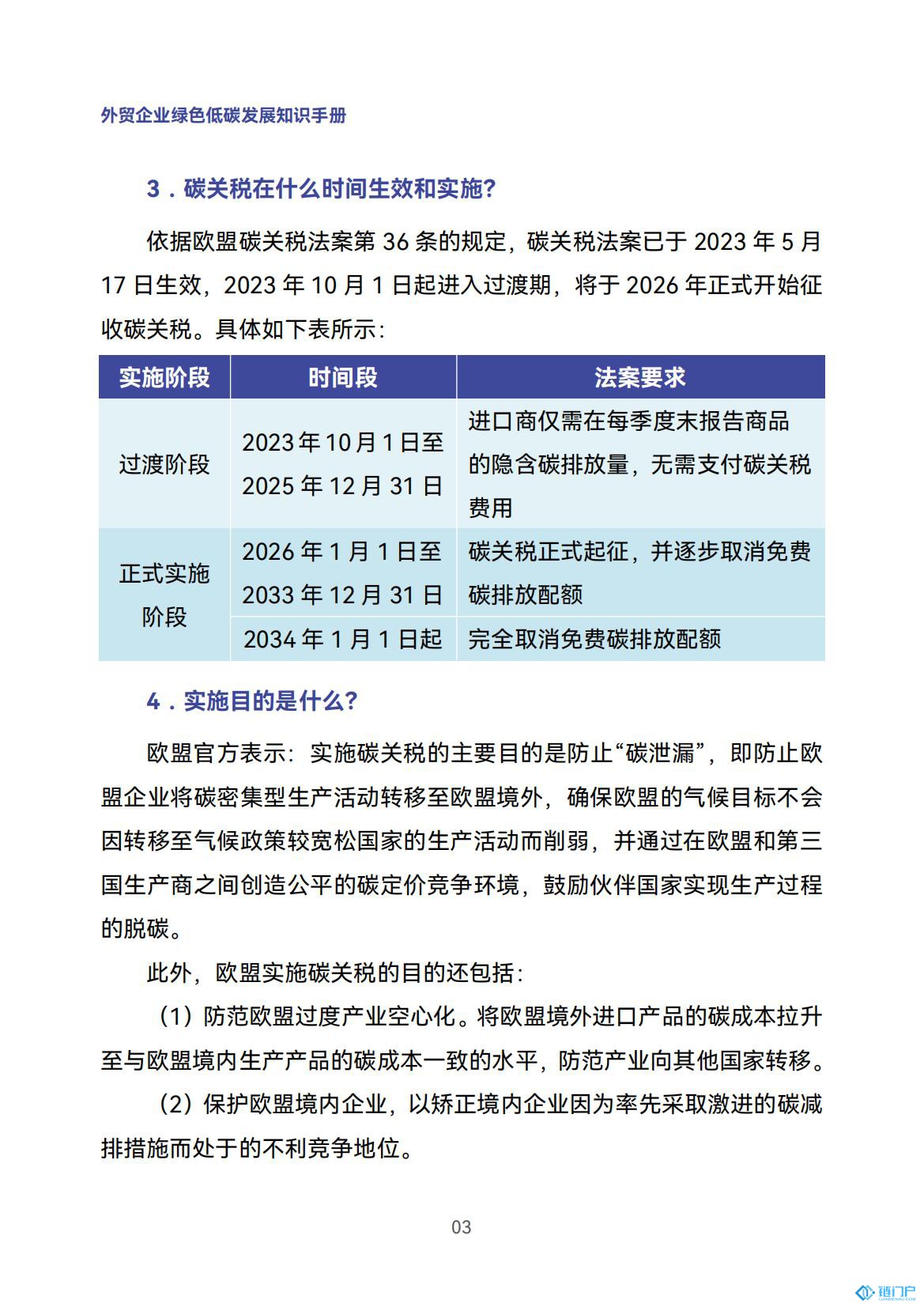 &#39318;&#39029;&#95;&#74;&#68;&#66;&#40;&#20013;&#22269;&#41;&#30005;&#23376;&#95;&#23448;&#26041;&#32593;&#31449;