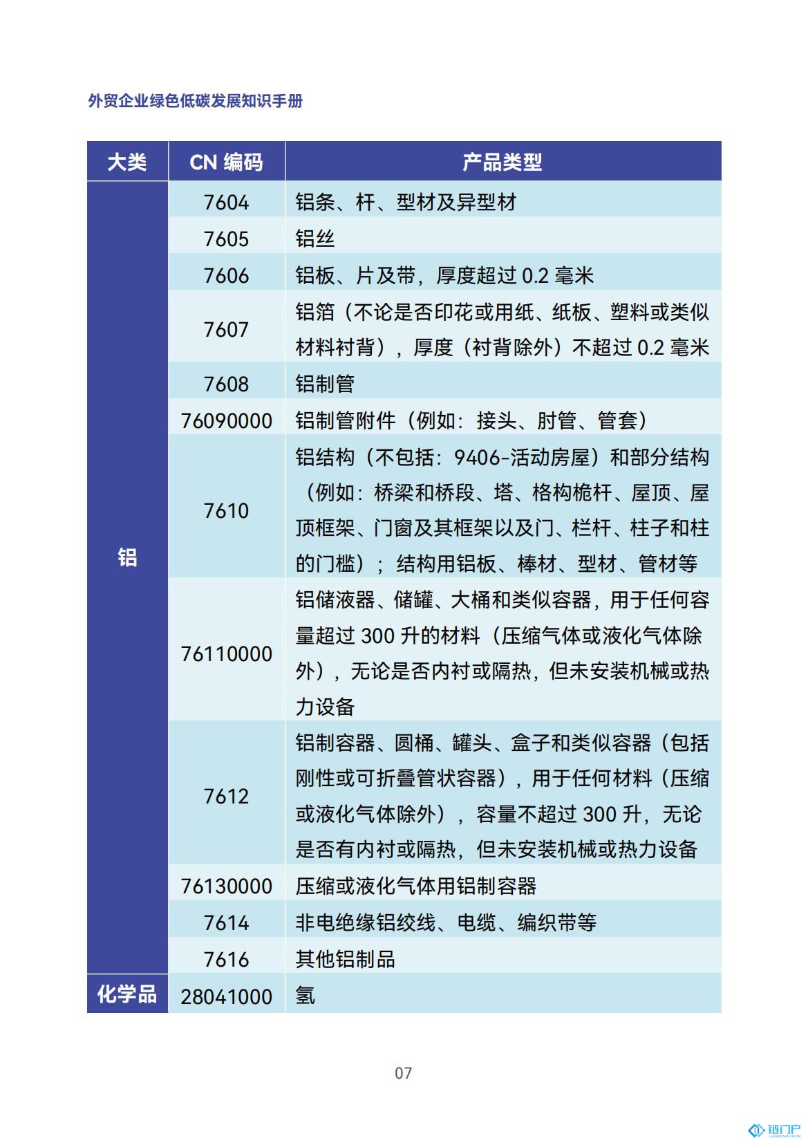 &#39318;&#39029;&#95;&#74;&#68;&#66;&#40;&#20013;&#22269;&#41;&#30005;&#23376;&#95;&#23448;&#26041;&#32593;&#31449;