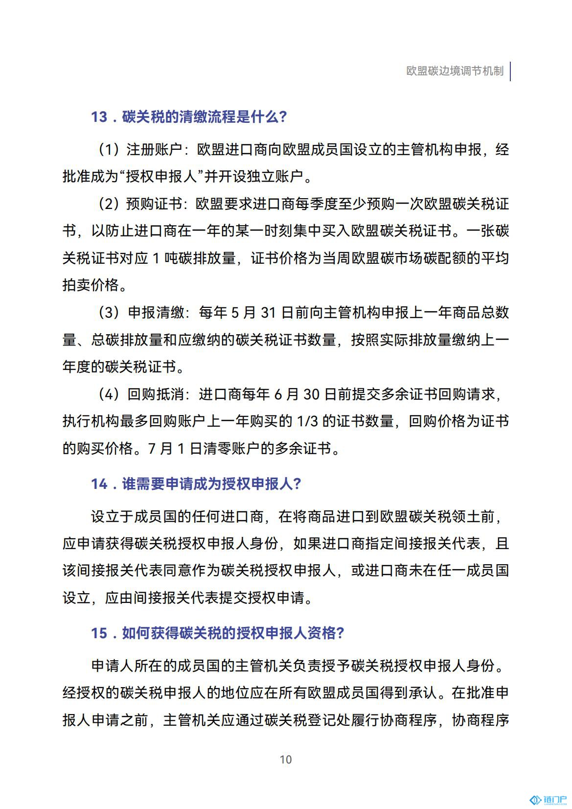 &#39318;&#39029;&#95;&#74;&#68;&#66;&#40;&#20013;&#22269;&#41;&#30005;&#23376;&#95;&#23448;&#26041;&#32593;&#31449;