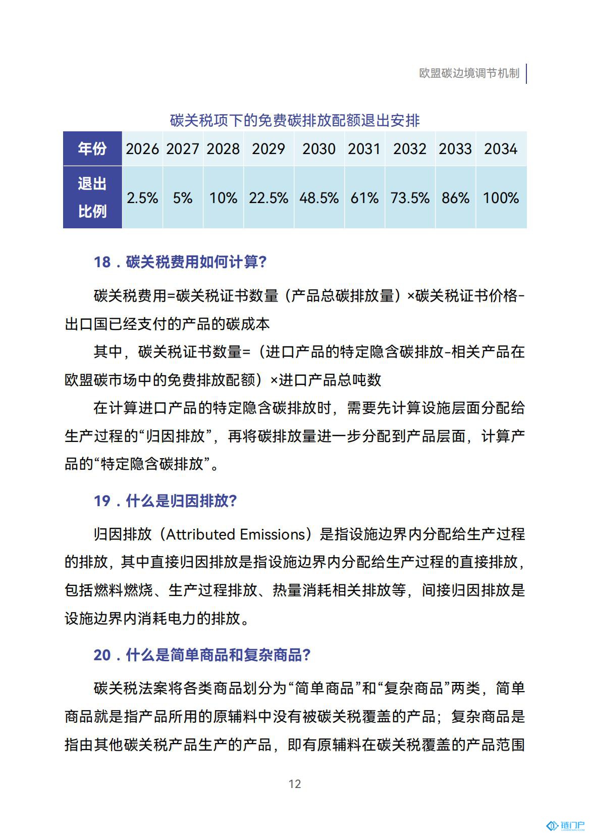 &#39318;&#39029;&#95;&#74;&#68;&#66;&#40;&#20013;&#22269;&#41;&#30005;&#23376;&#95;&#23448;&#26041;&#32593;&#31449;