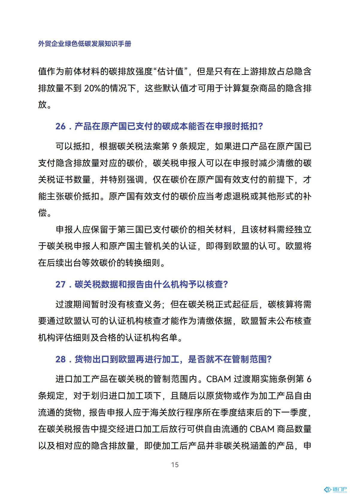 &#39318;&#39029;&#95;&#74;&#68;&#66;&#40;&#20013;&#22269;&#41;&#30005;&#23376;&#95;&#23448;&#26041;&#32593;&#31449;