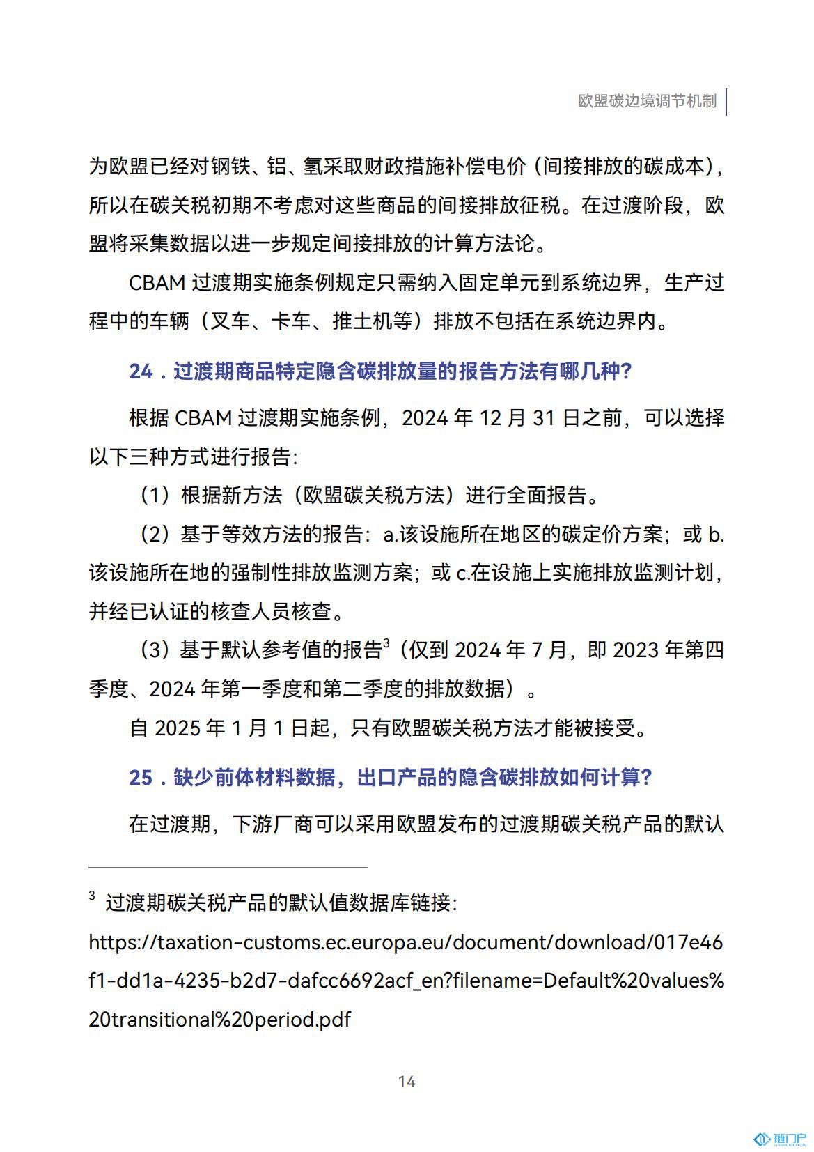 &#39318;&#39029;&#95;&#74;&#68;&#66;&#40;&#20013;&#22269;&#41;&#30005;&#23376;&#95;&#23448;&#26041;&#32593;&#31449;